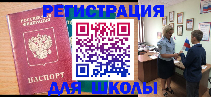 найти адрес прописки в Хабаровске